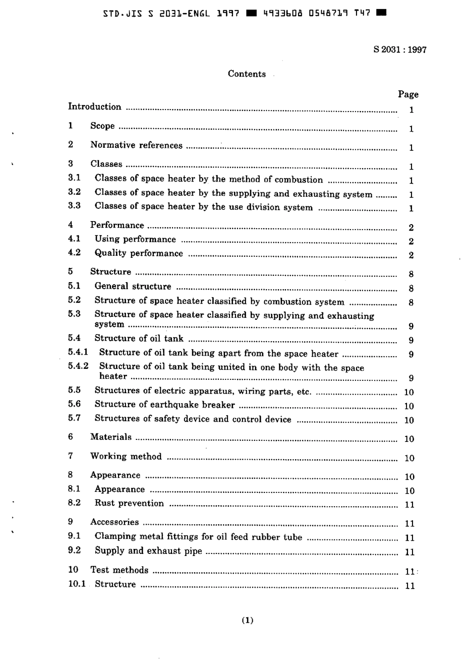 JIS S 2031-1997 scan.pdf_第3页