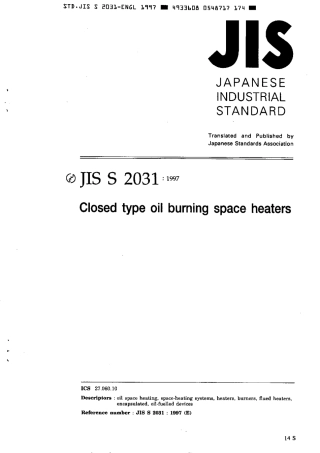 JIS S 2031-1997 scan.pdf
