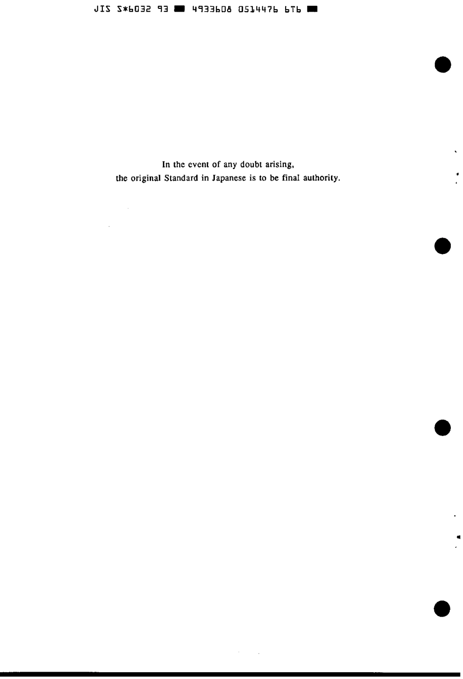 JIS S 6032-1993 scan.pdf_第2页