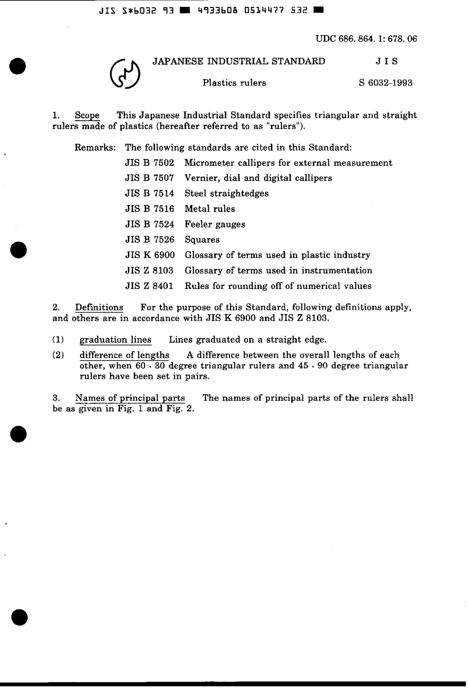 JIS S 6032-1993 scan.pdf_第3页