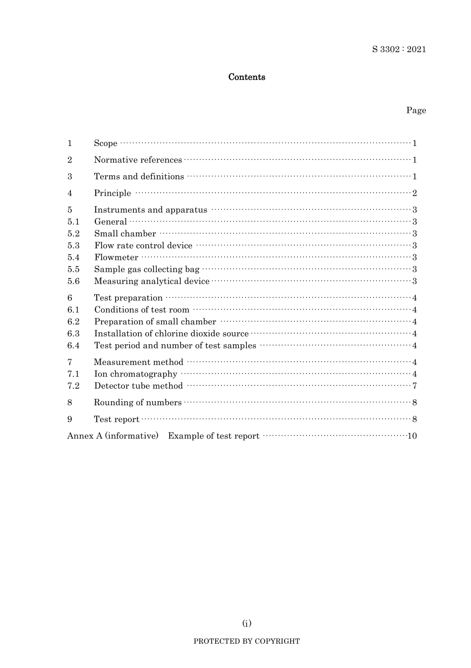 JIS S 3302-2021.pdf_第3页