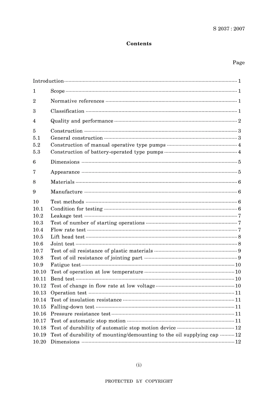 JIS S 2037-2007.pdf_第3页