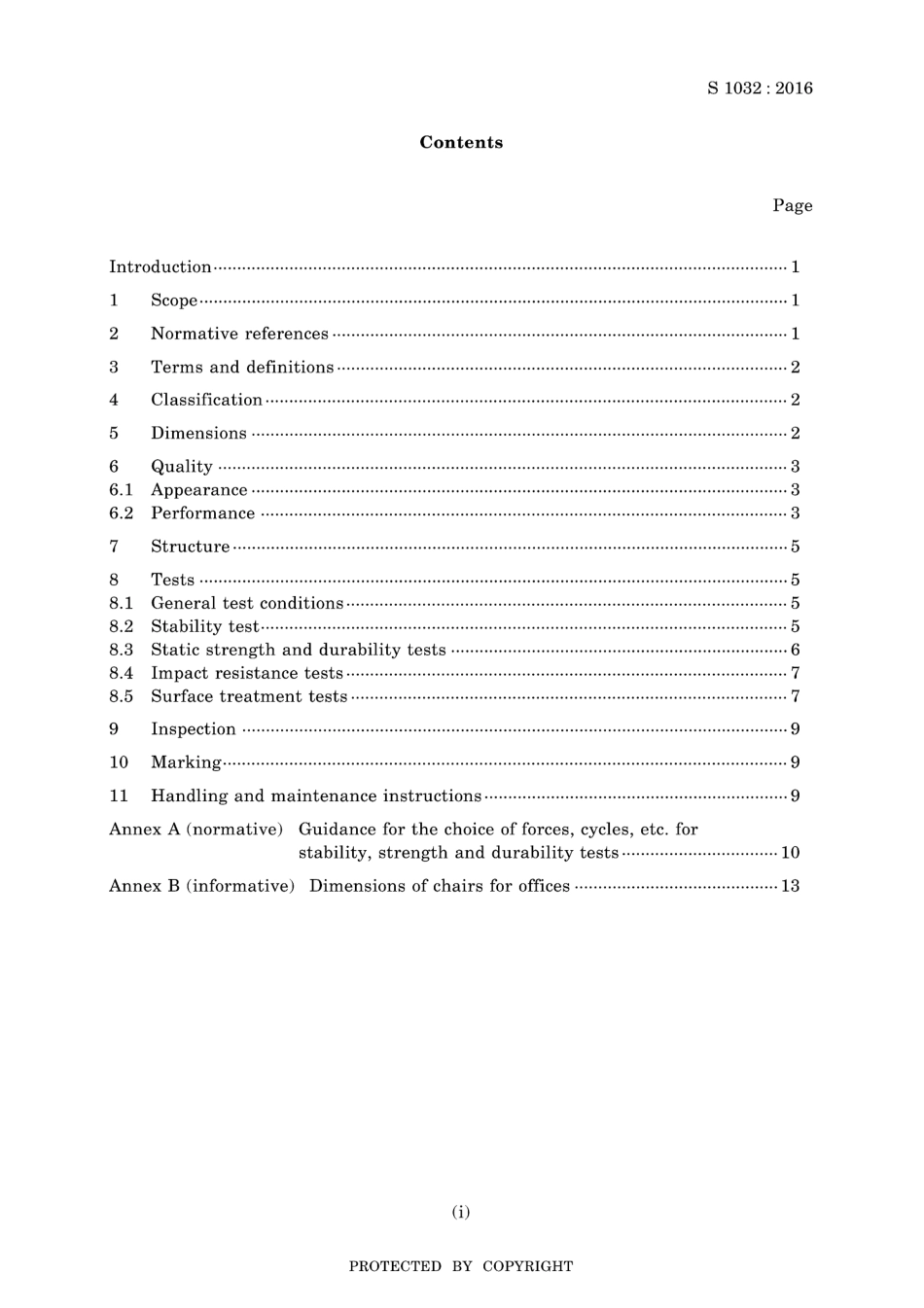 JIS S 1032-2016.pdf_第3页