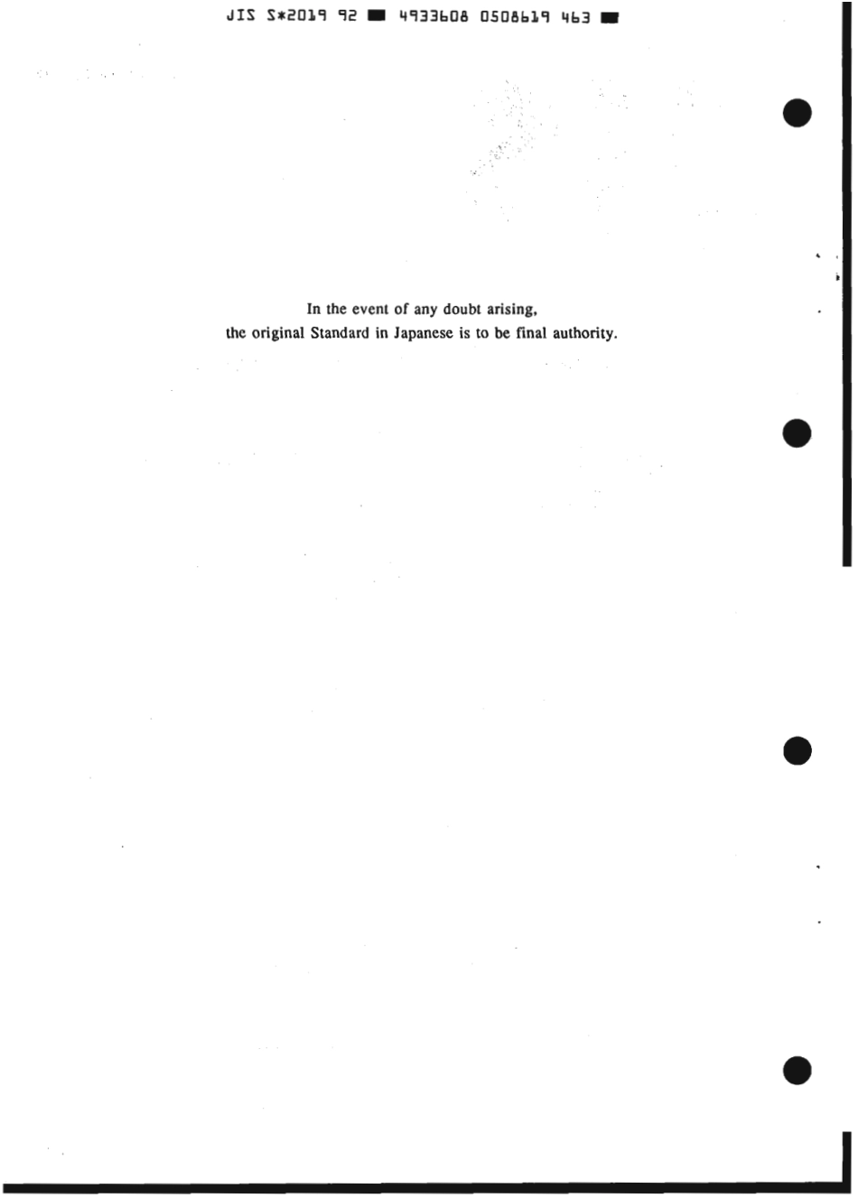 JIS S 2019-1992 scan.pdf_第2页