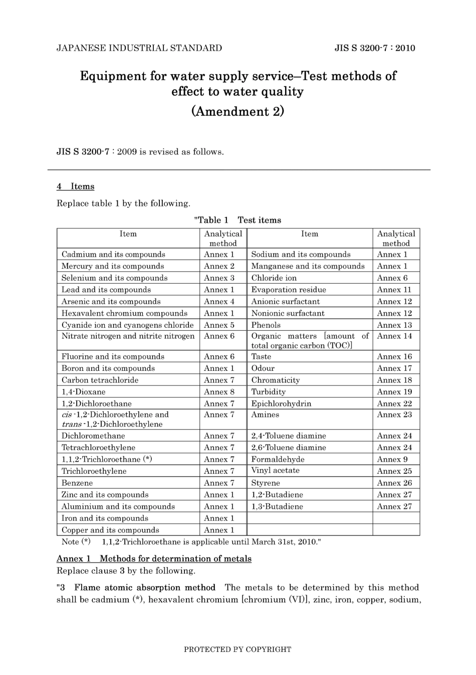 JIS S 3200-7-2004 amd2-2010.pdf_第3页