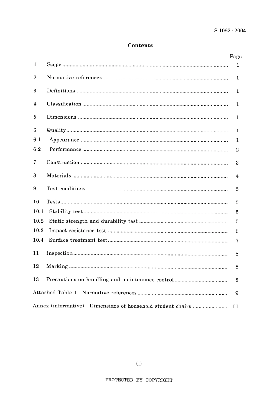 JIS S 1062-2004.pdf_第3页