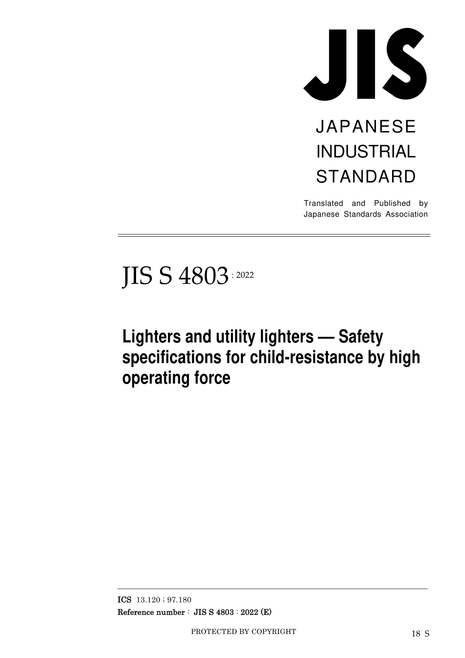 JIS S 4803-2022.pdf_第1页