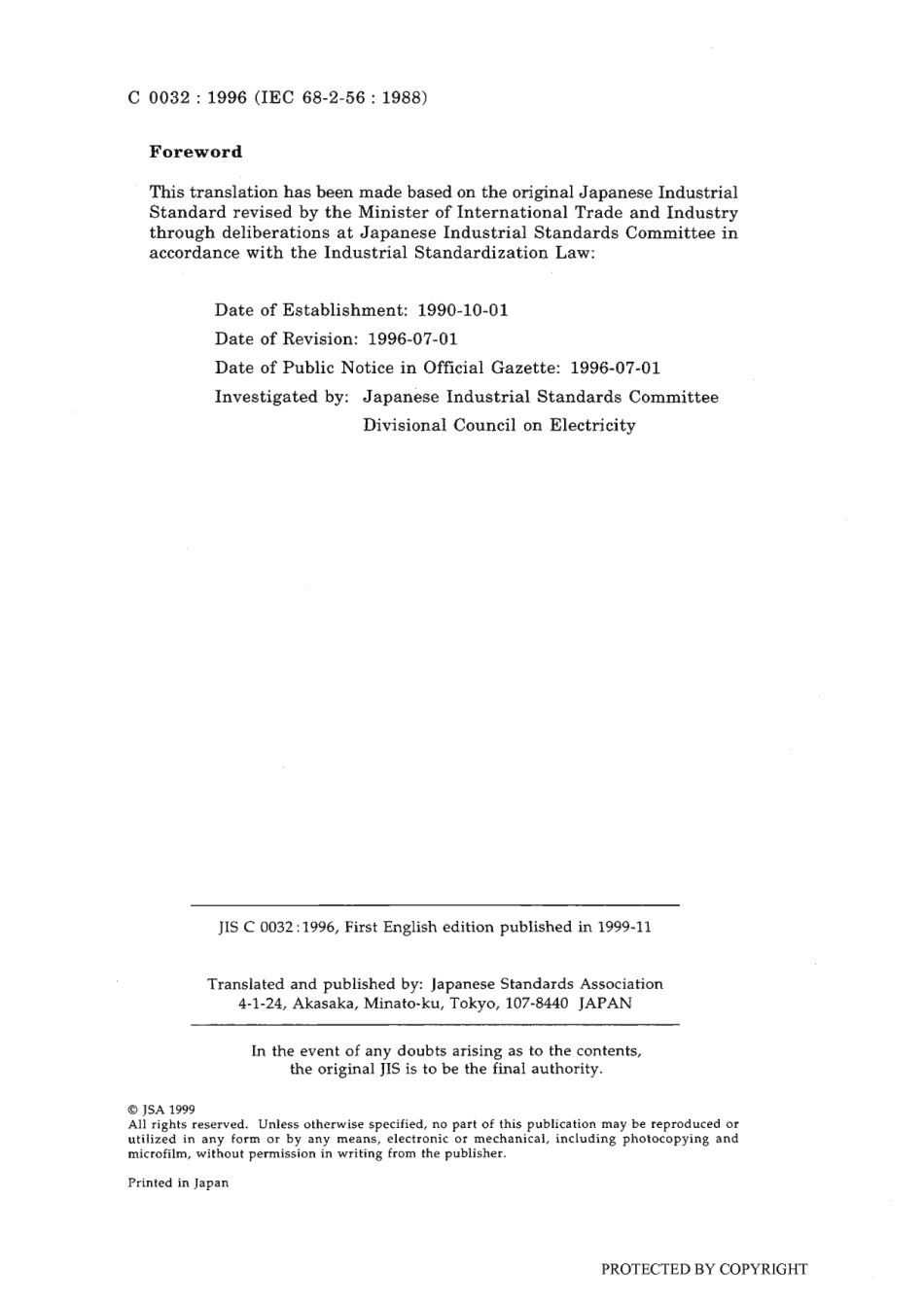 JIS C 60068-2-56-1996 (JIS C 0032-1996) scan.pdf_第2页