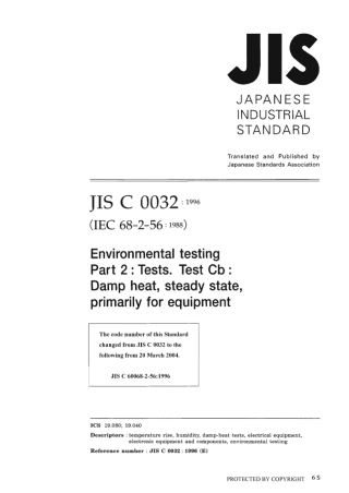 JIS C 60068-2-56-1996 (JIS C 0032-1996) scan.pdf