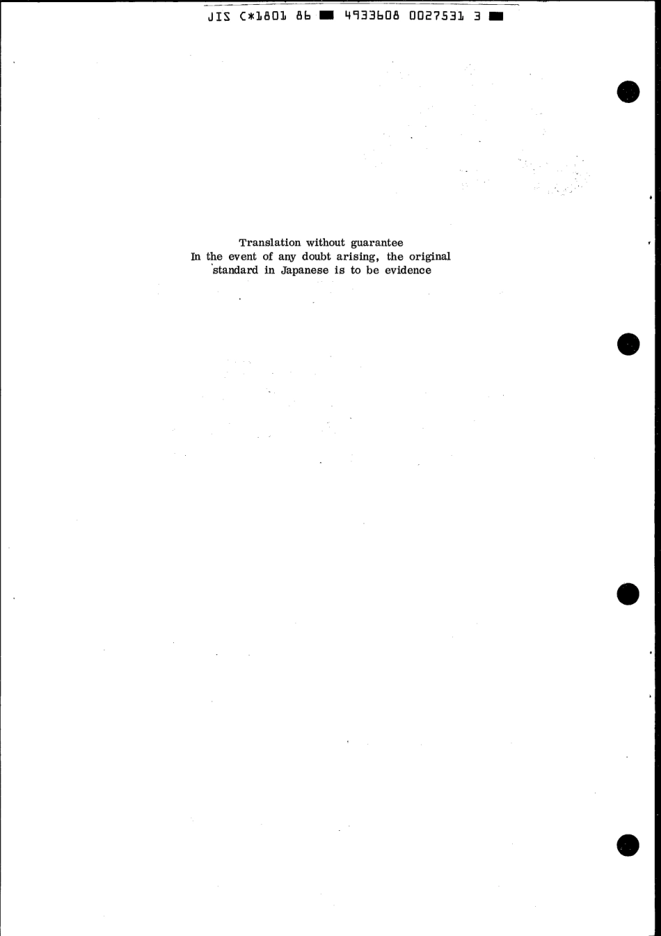 JIS C 1801-1986 scan.pdf_第2页