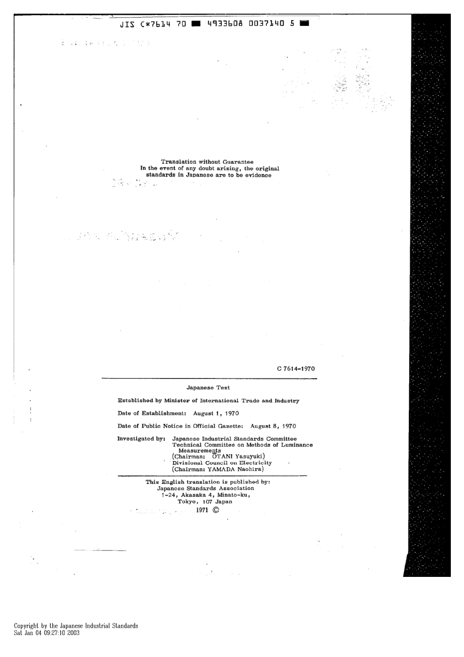 JIS C 7614-1970 scan.pdf_第2页