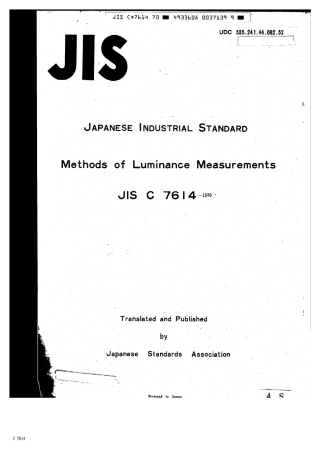 JIS C 7614-1970 scan.pdf