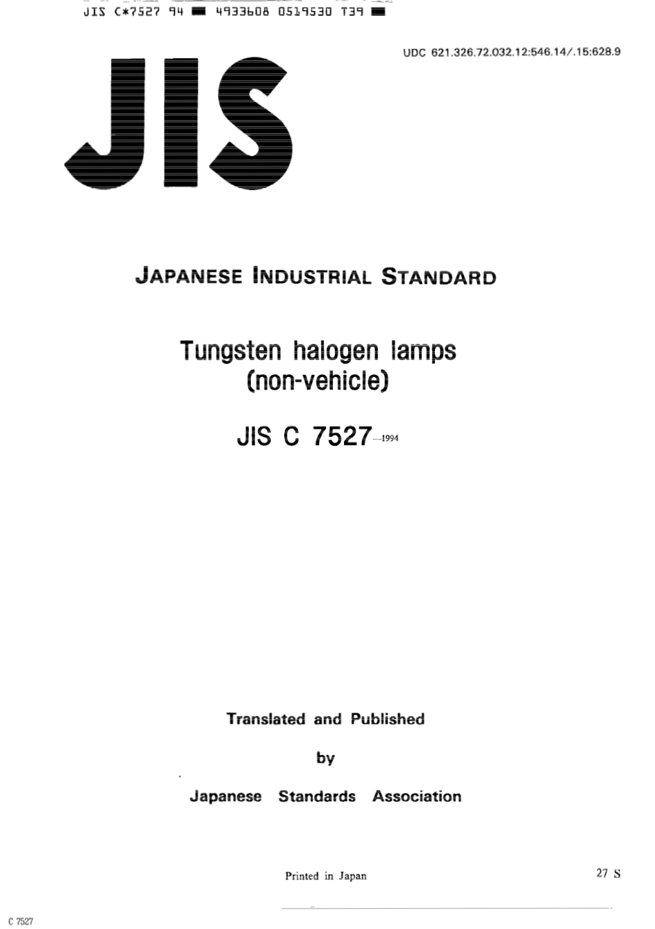 JIS C 7527-1994 scan.pdf_第1页