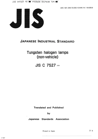 JIS C 7527-1994 scan.pdf