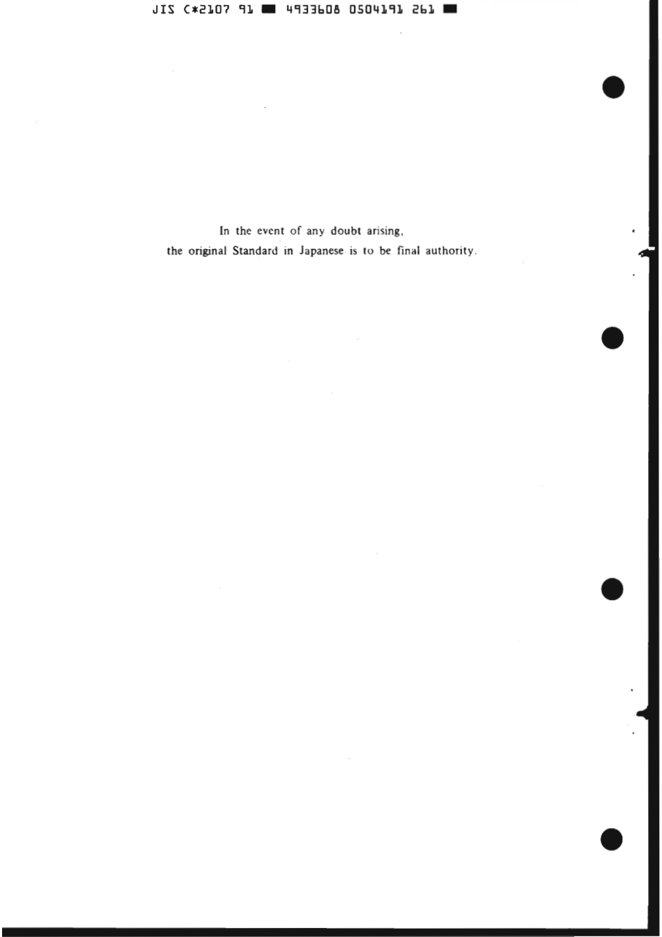 JIS C 2107-1991 scan.pdf_第2页