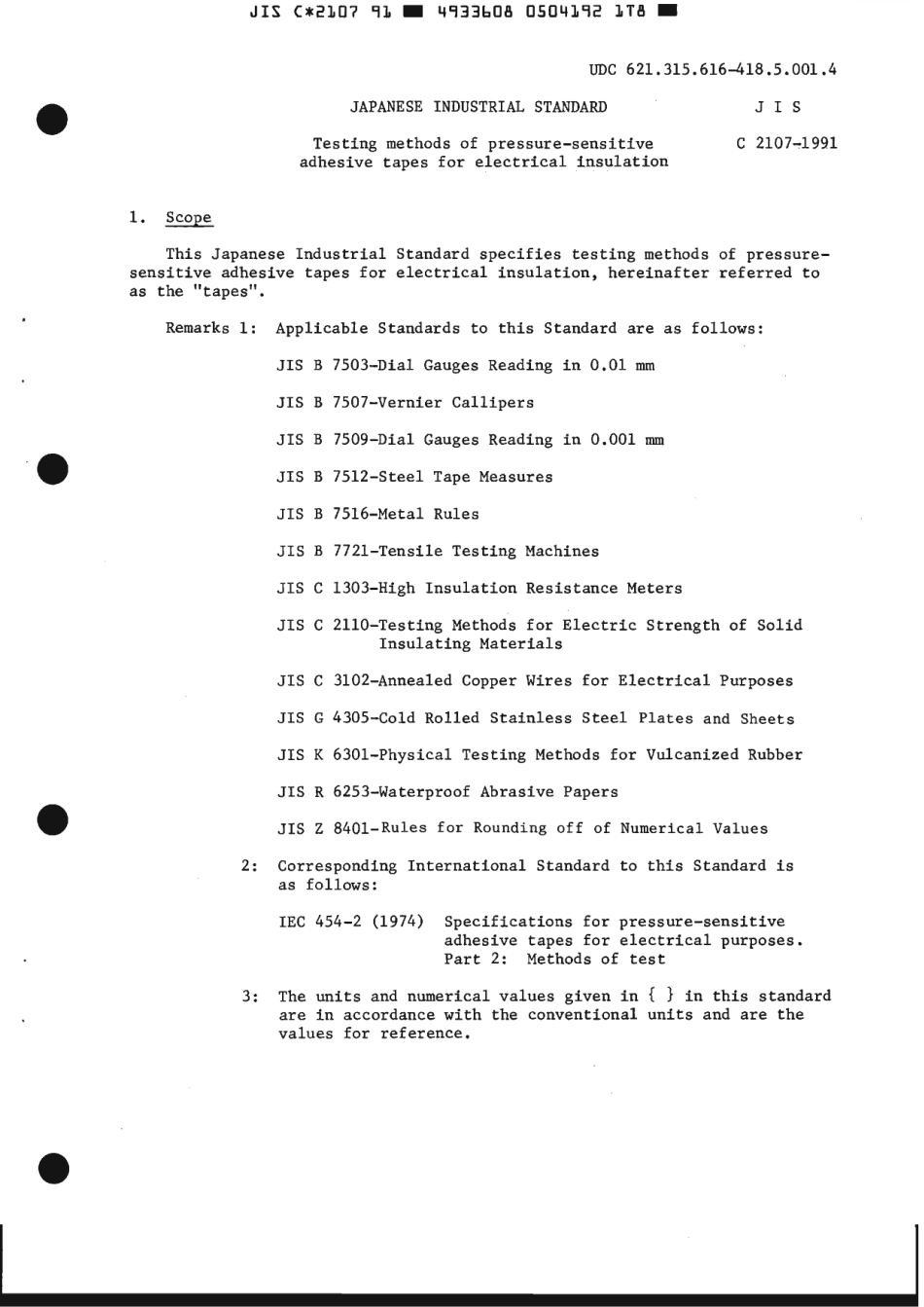 JIS C 2107-1991 scan.pdf_第3页