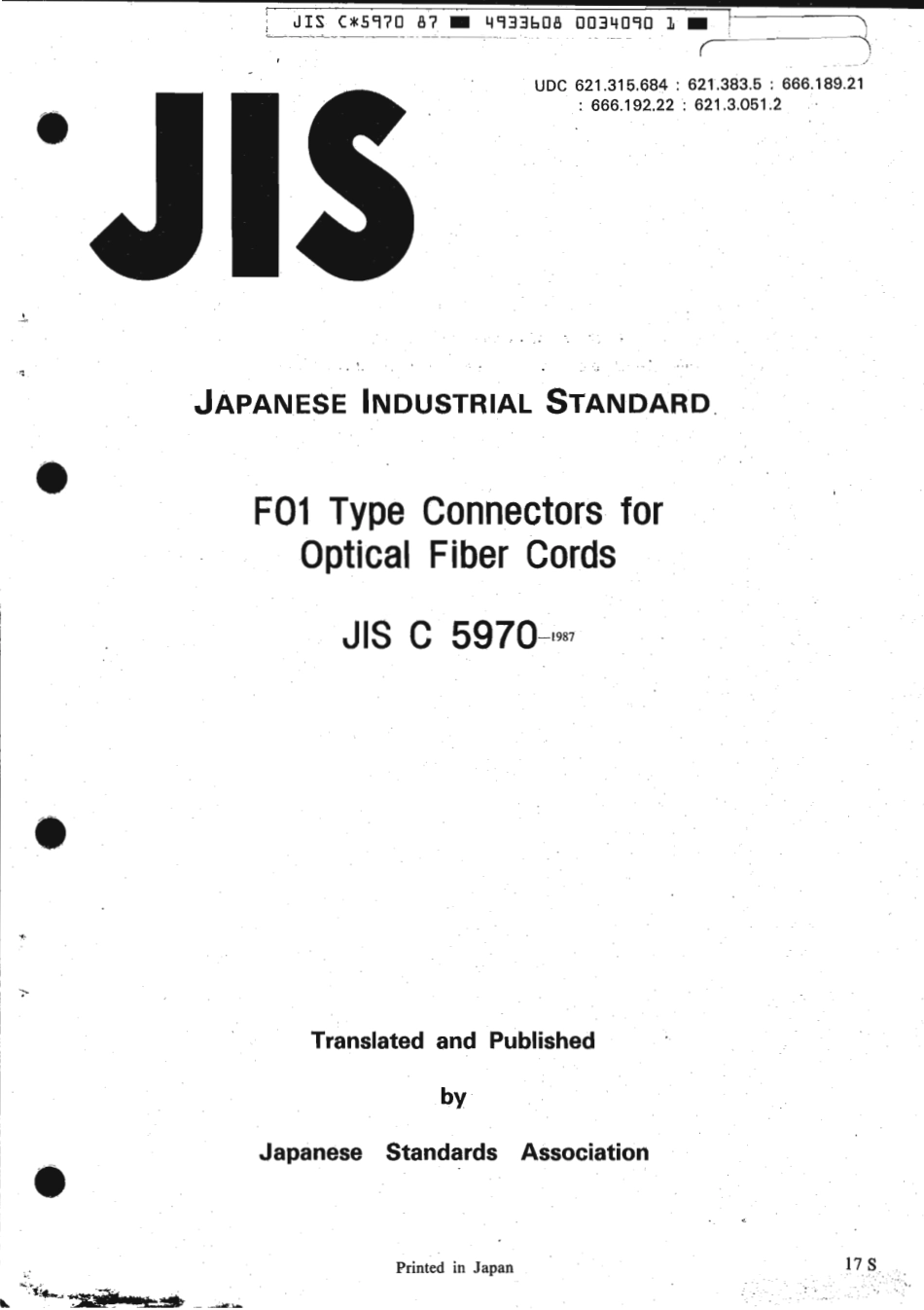 JIS C 5970-1987 scan.pdf_第1页