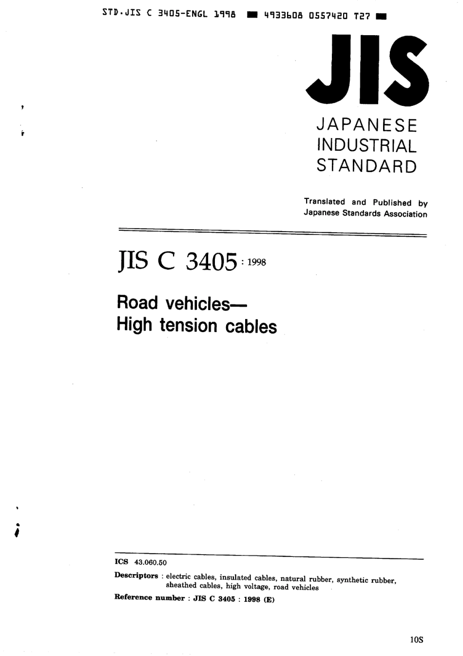JIS C 3405-1998 scan.pdf_第1页