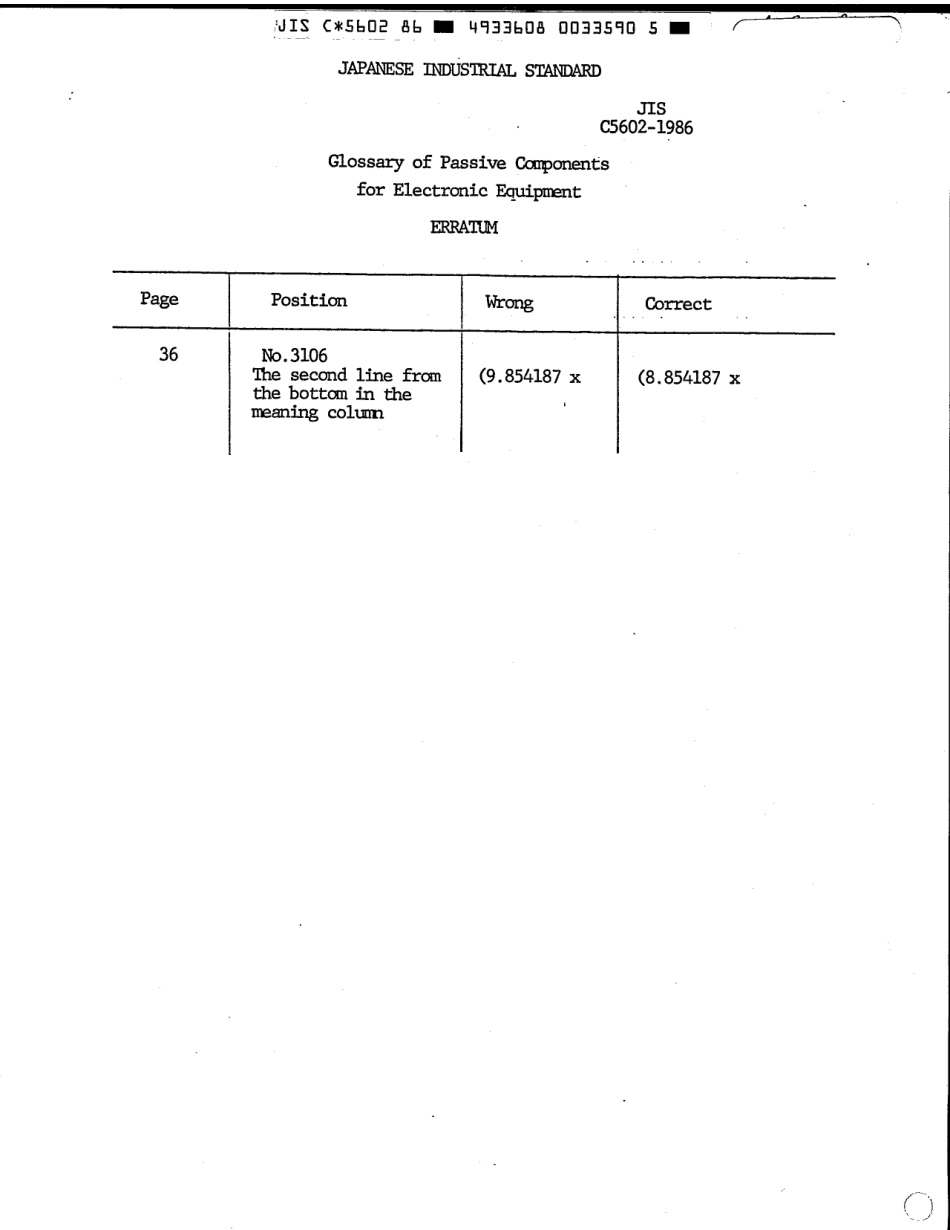 JIS C 5602-1986 errata.pdf_第1页