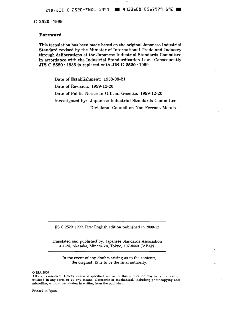 JIS C 2520-1999 scan.pdf_第2页