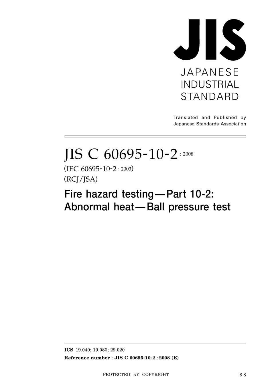 JIS C 60695-10-2-2008.pdf_第1页