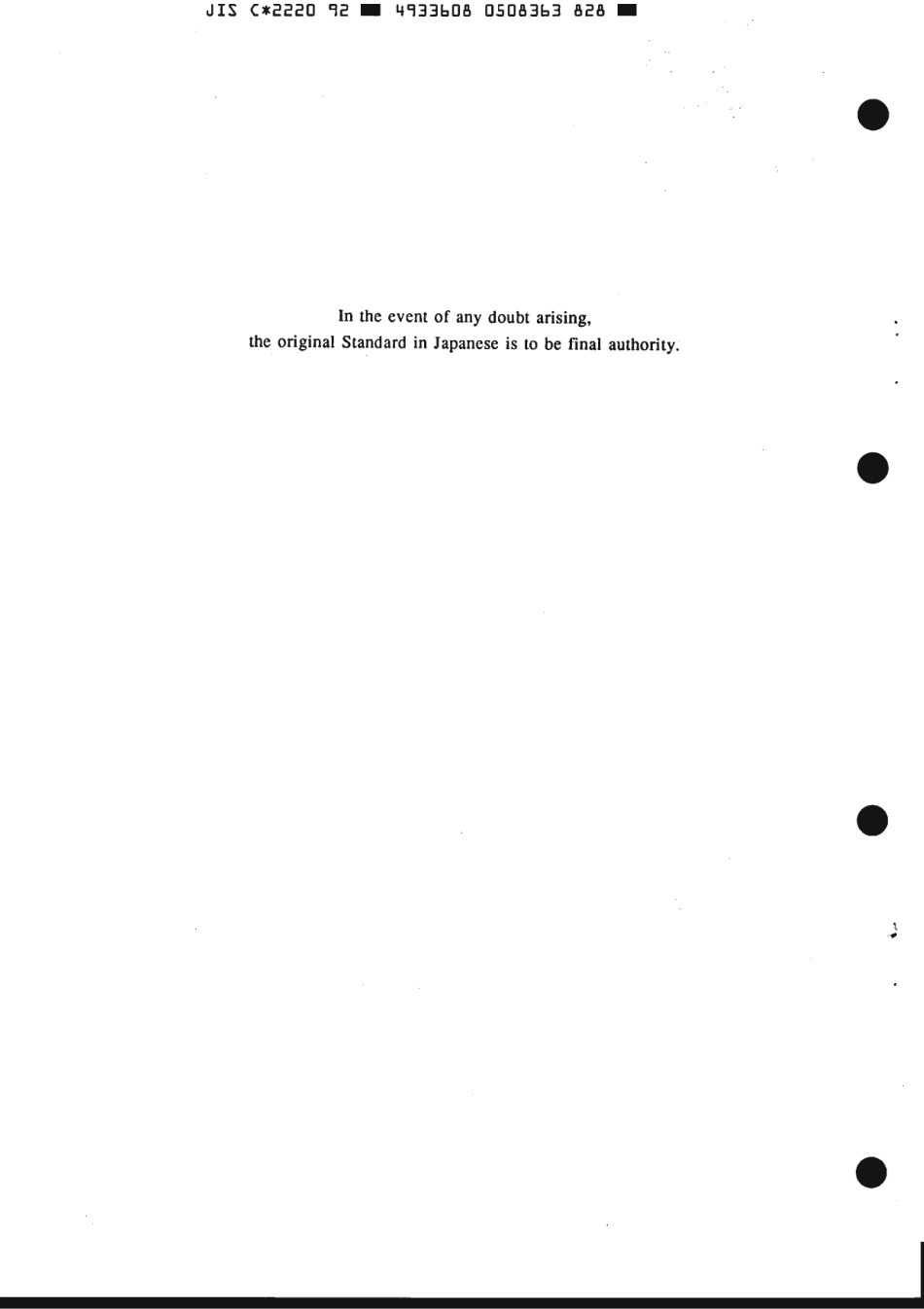 JIS C 2220-1992 scan.pdf_第2页