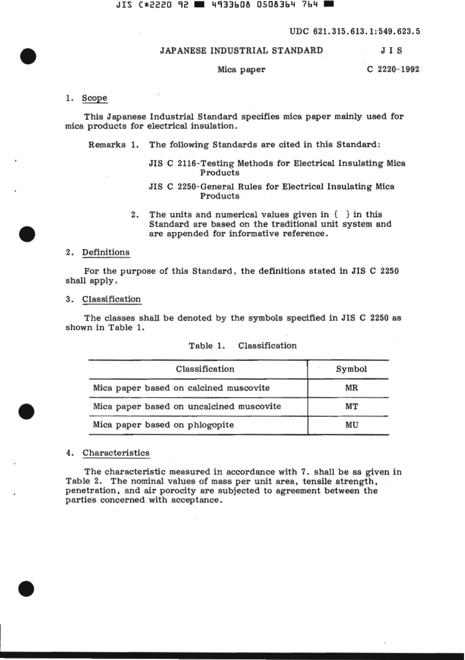JIS C 2220-1992 scan.pdf_第3页