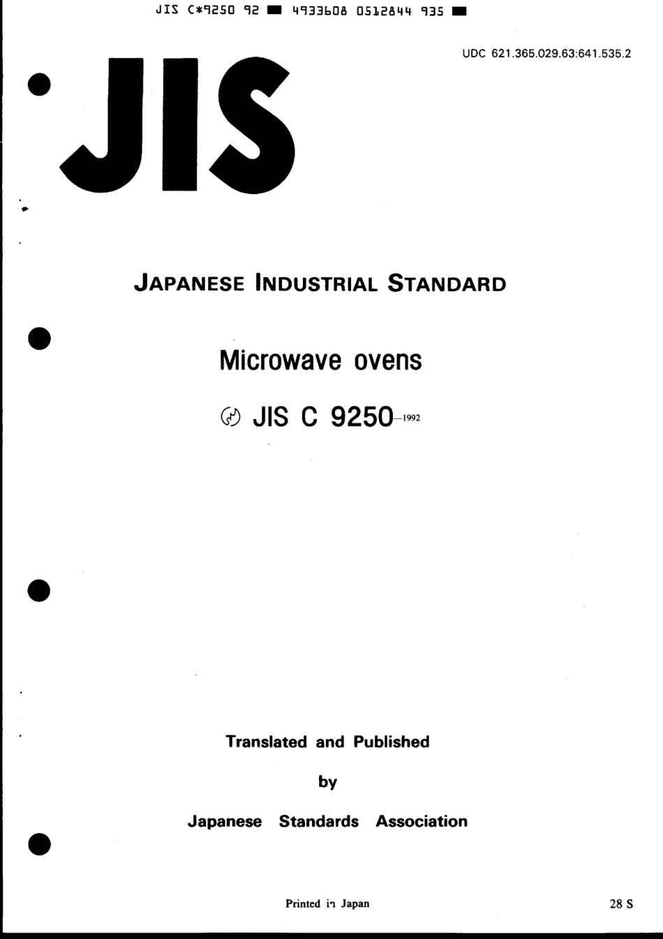 JIS C 9250-1992 scan.pdf_第1页