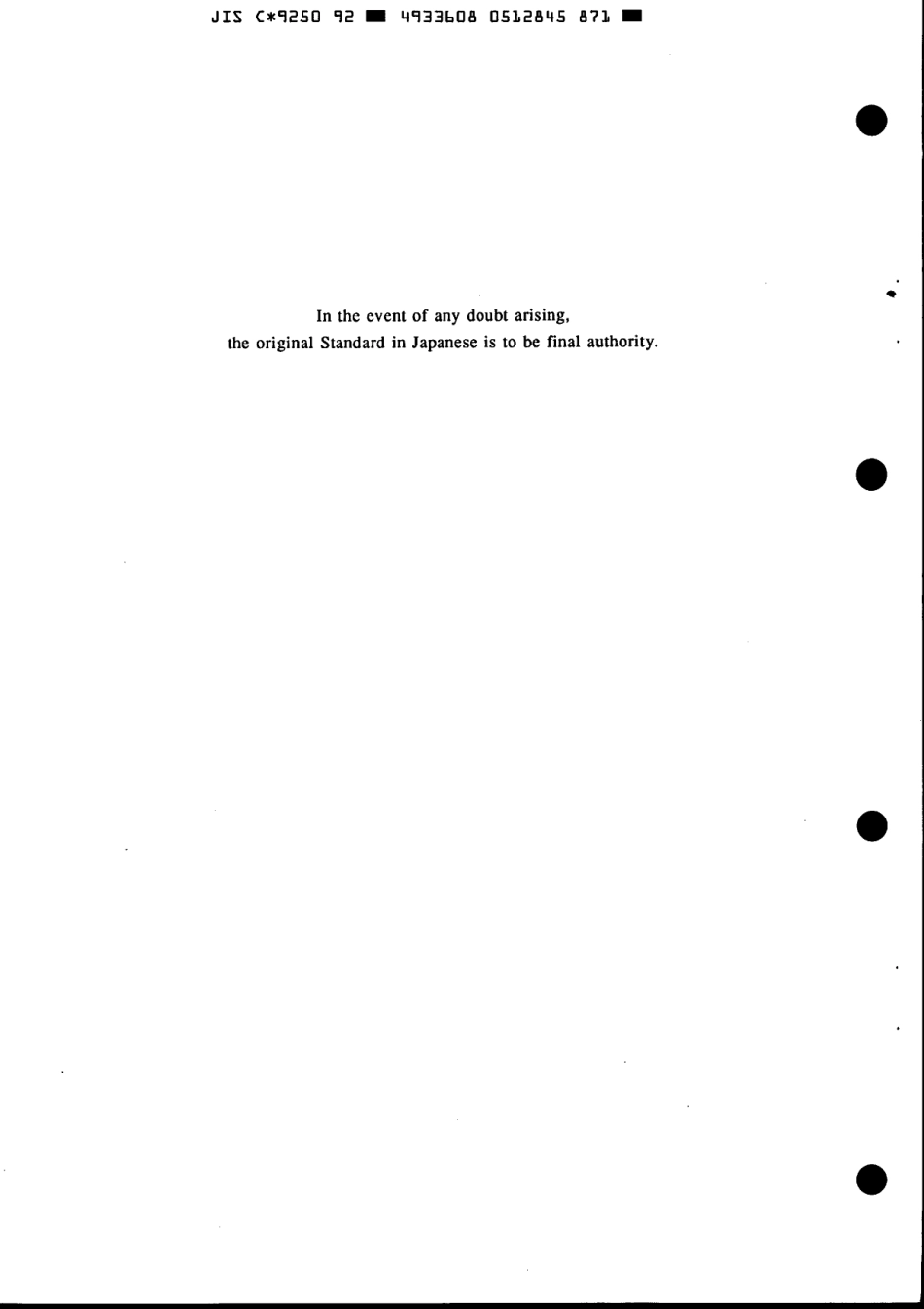 JIS C 9250-1992 scan.pdf_第2页