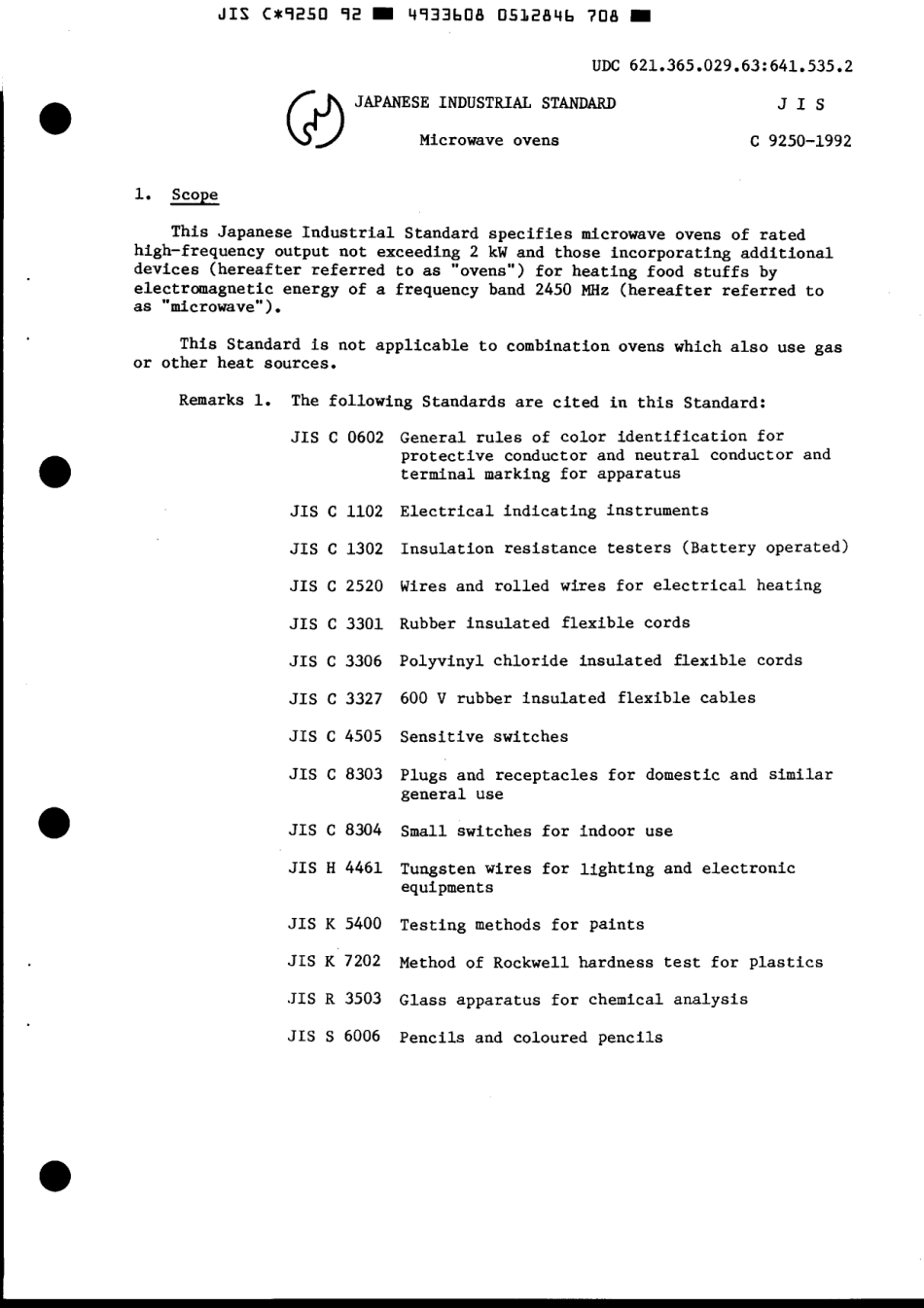JIS C 9250-1992 scan.pdf_第3页