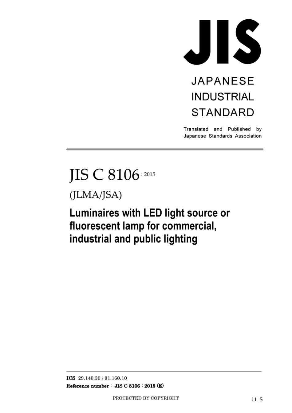 JIS C 8106-2015.pdf_第1页