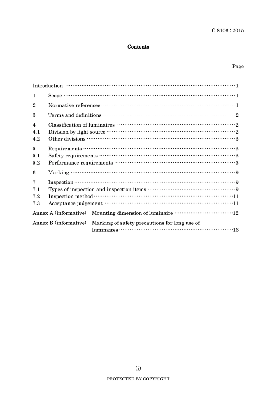 JIS C 8106-2015.pdf_第3页