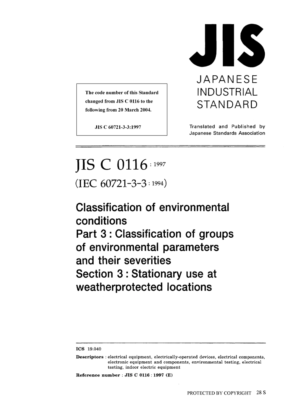 JIS C 60721-3-3-1997 (JIS C 0116-1997).pdf_第1页