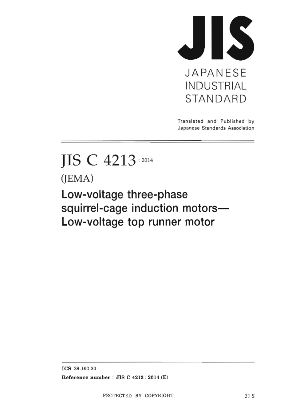 JIS C 4213-2014 scan.pdf_第1页