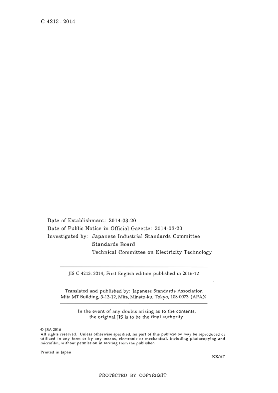 JIS C 4213-2014 scan.pdf_第2页