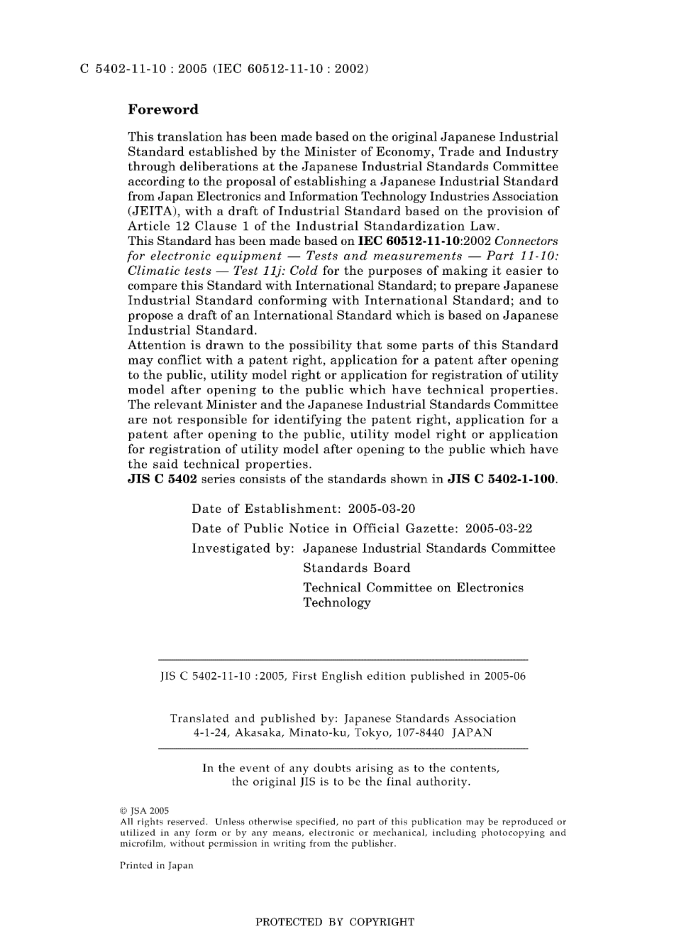 JIS C 5402-11-10-2005.pdf_第2页