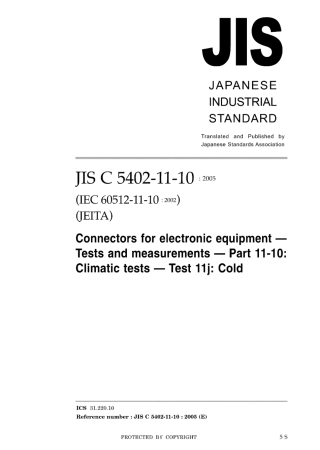 JIS C 5402-11-10-2005.pdf