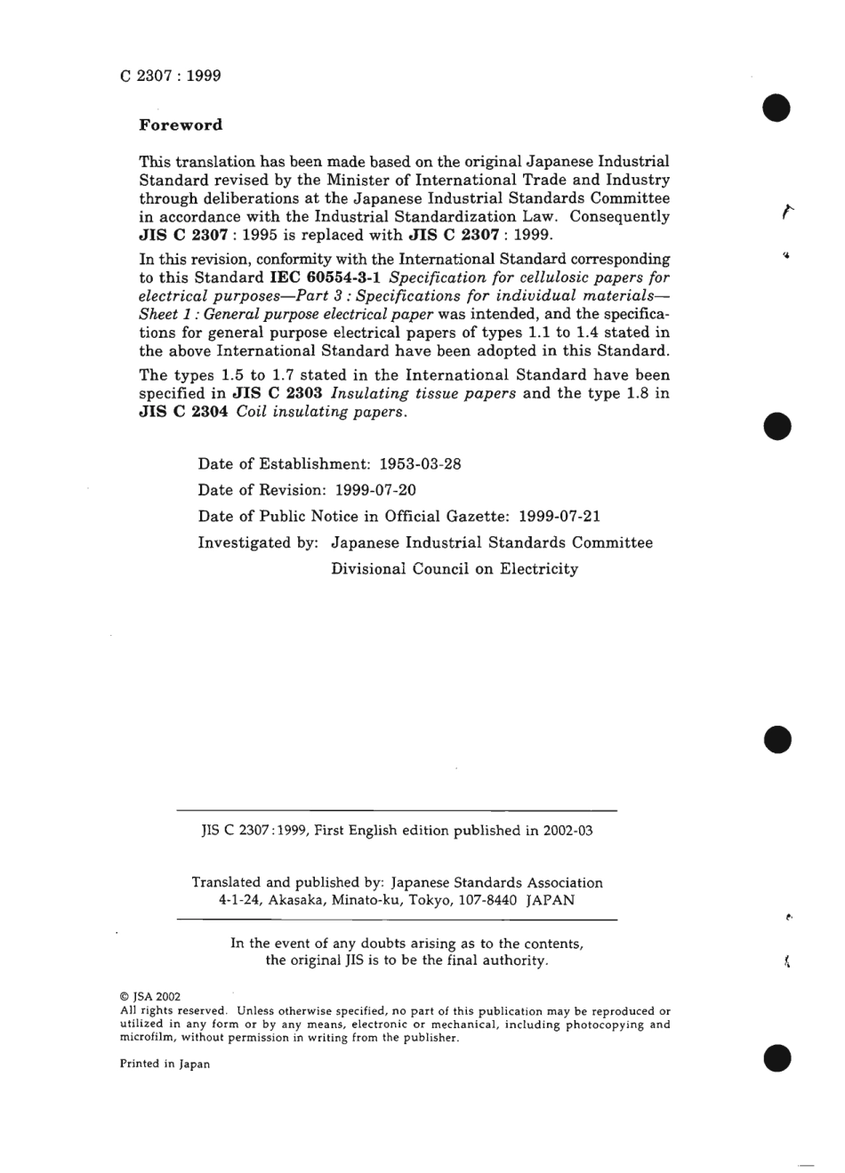 JIS C 2307-1999 scan.pdf_第2页