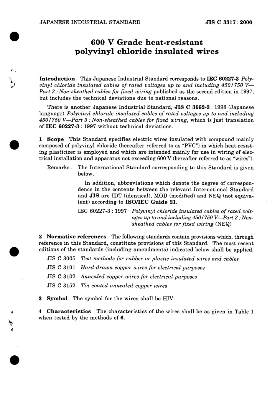 JIS C 3317-2000 scan.pdf_第3页