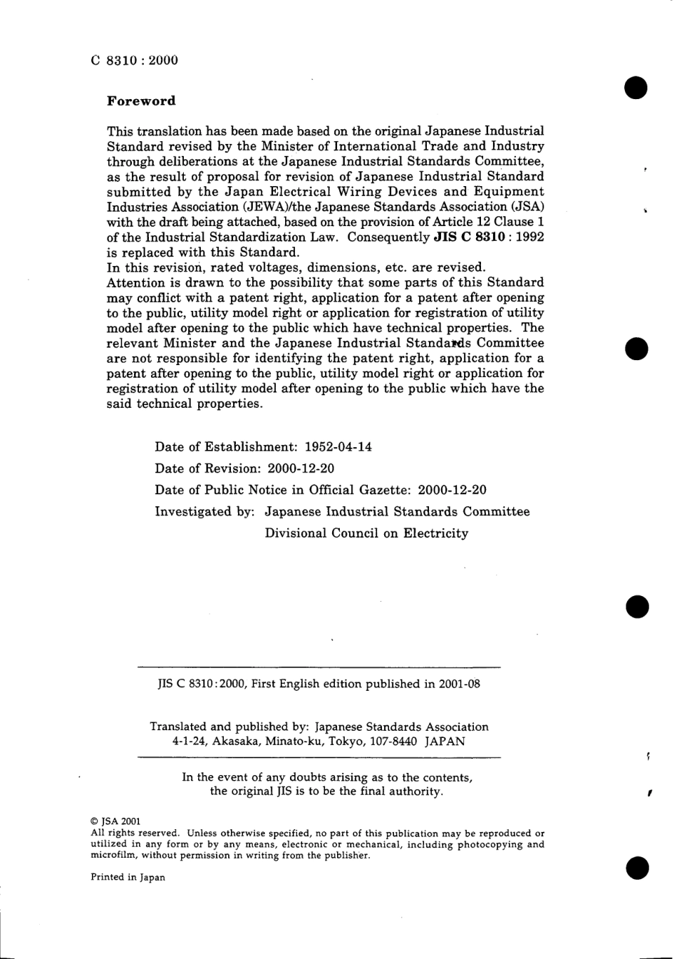 JIS C 8310-2000 scan.pdf_第2页