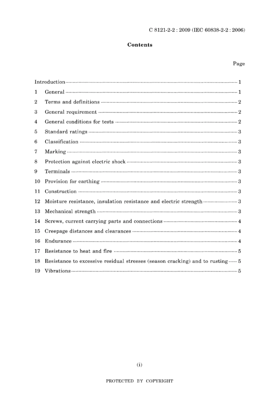 JIS C 8121-2-2-2009.pdf_第3页