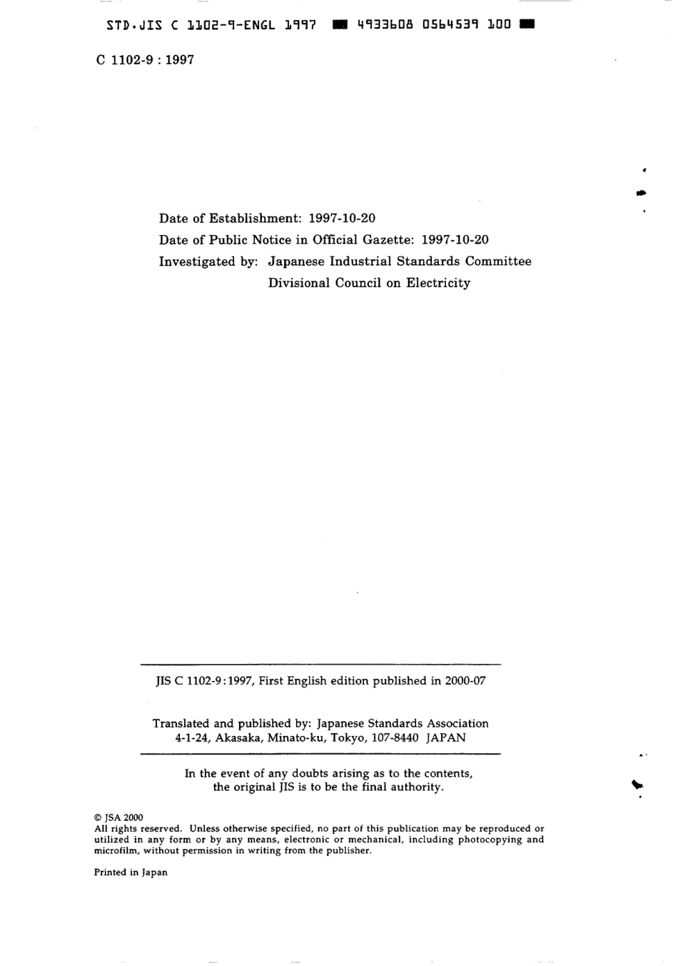 JIS C 1102-9-1997 scan.pdf_第2页