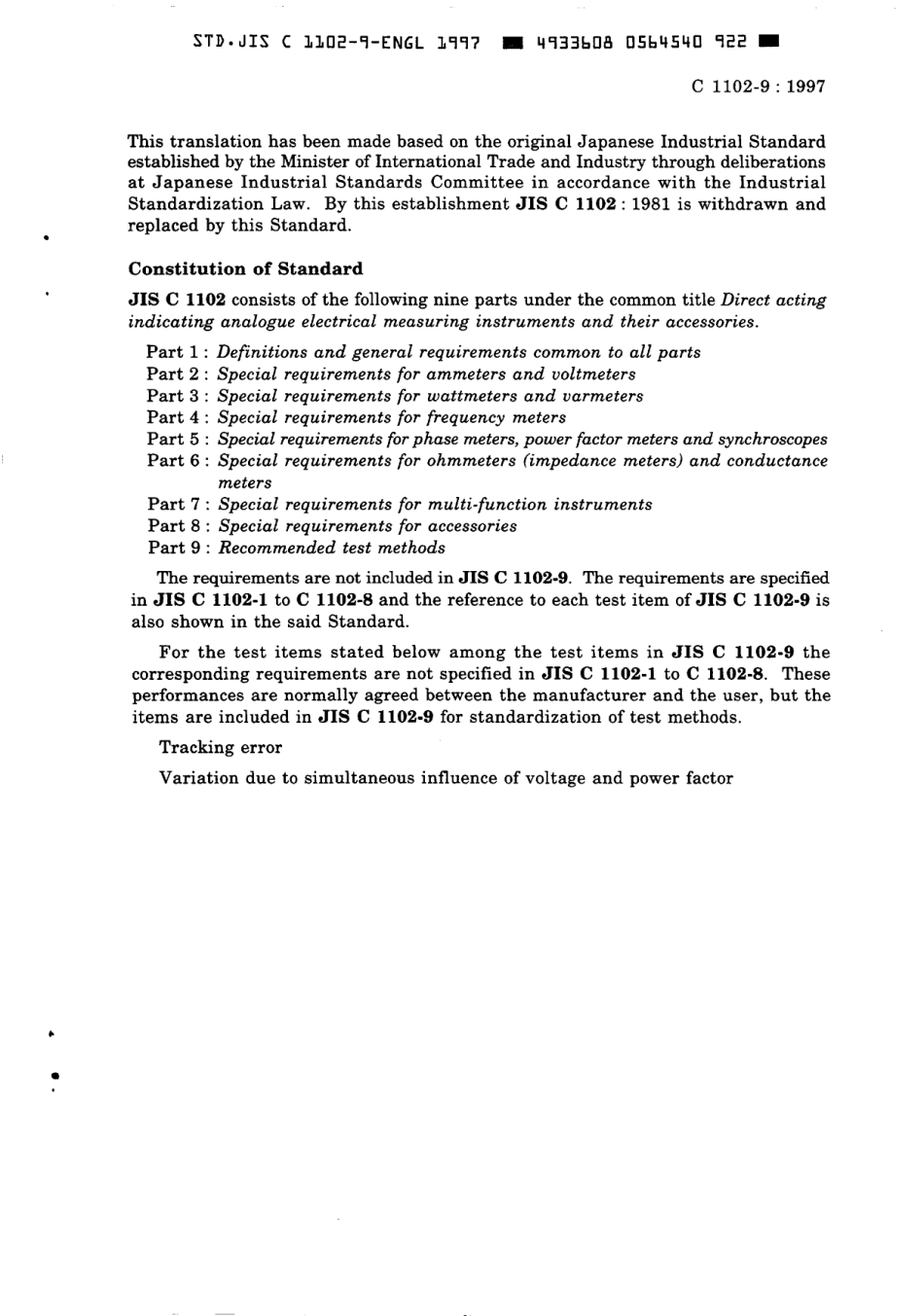 JIS C 1102-9-1997 scan.pdf_第3页