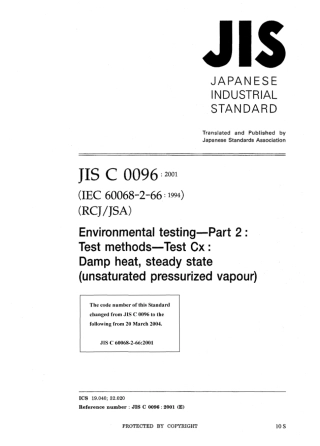 JIS C 60068-2-66-2001 (JIS C 0096-2001).pdf