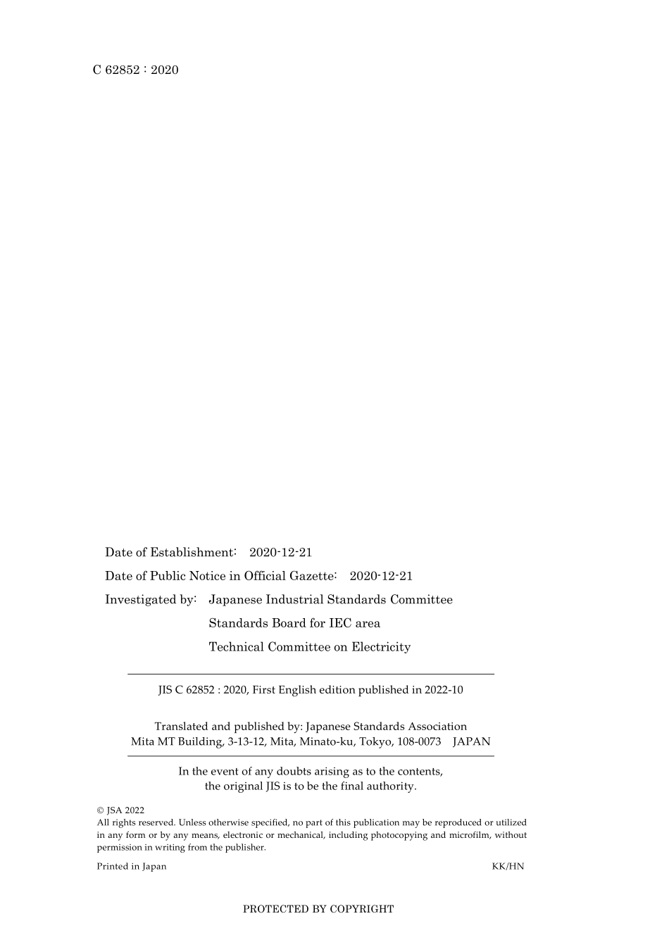 JIS C 62852-2020.pdf_第2页