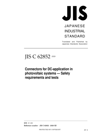 JIS C 62852-2020.pdf