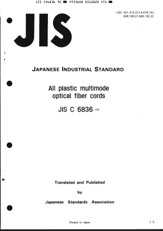 JIS C 6836-1992 scan.pdf