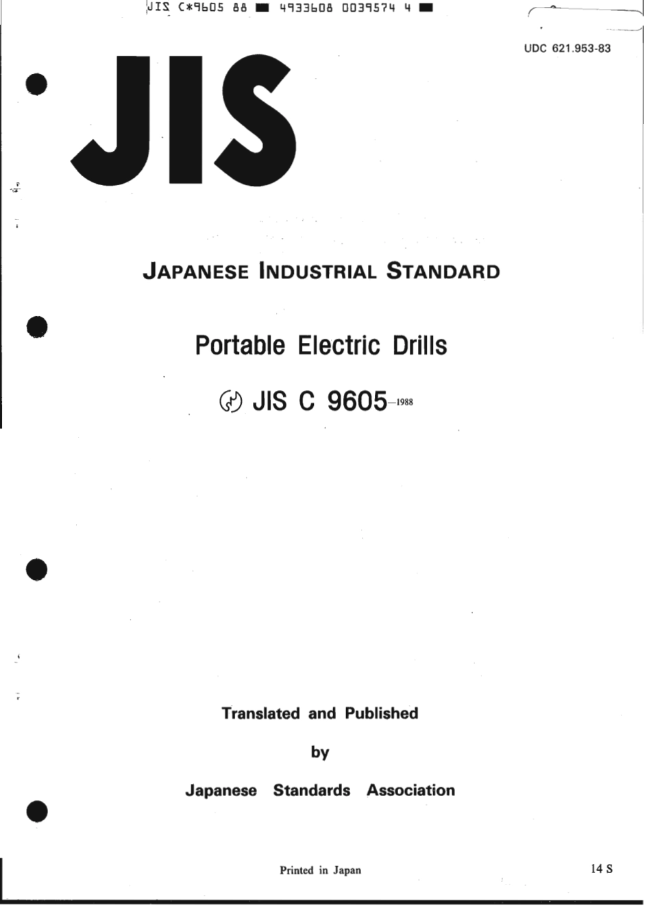 JIS C 9605-1988 scan.pdf_第1页