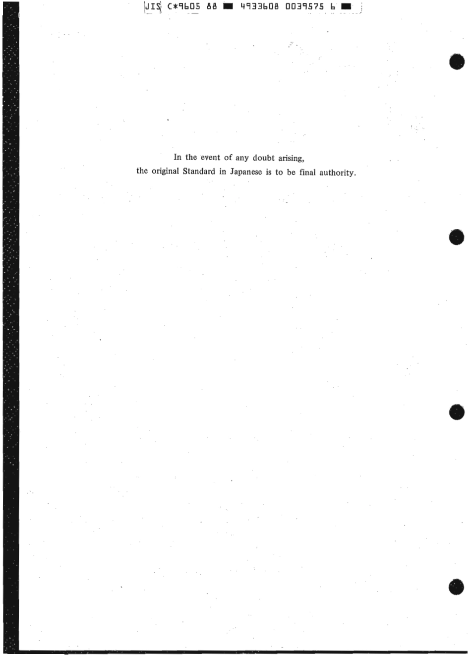 JIS C 9605-1988 scan.pdf_第2页