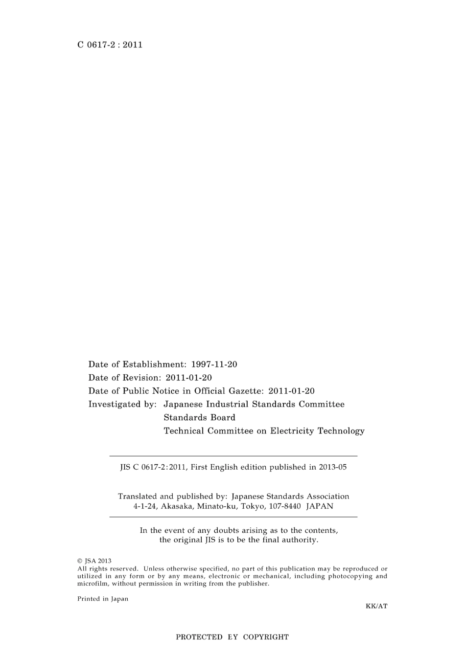 JIS C 0617-2-2011.pdf_第2页